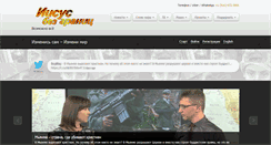 Desktop Screenshot of bogblag.com